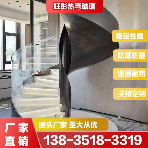 樓梯熱彎玻璃
