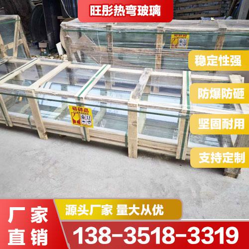 展柜熱彎玻璃