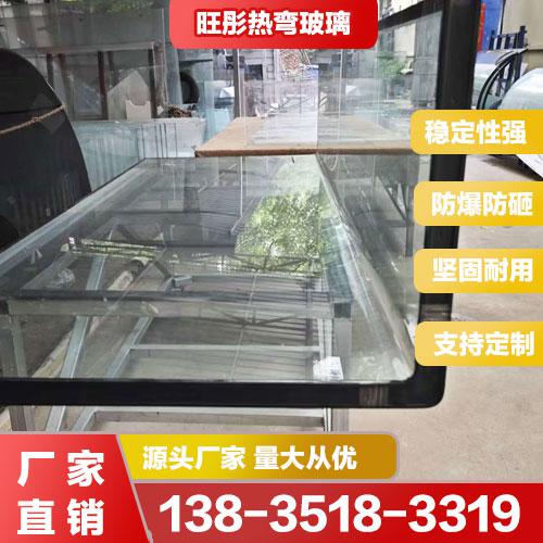 直角彎玻璃