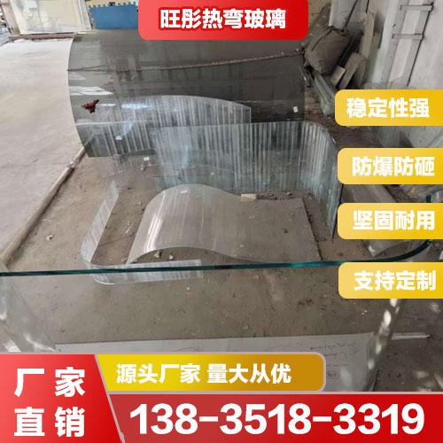 直角彎玻璃