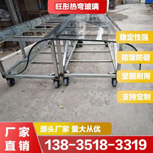 直角彎玻璃