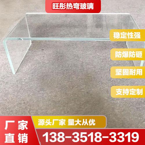 直角彎玻璃