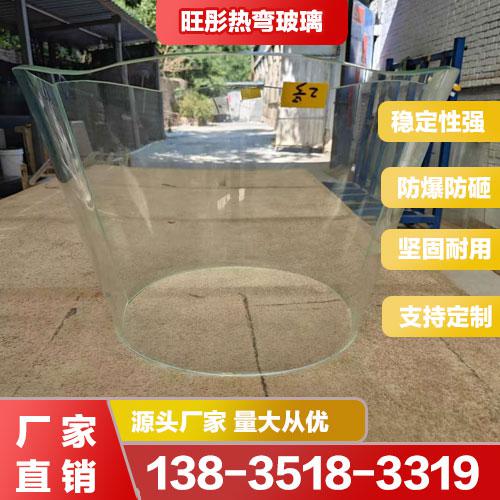 圓弧玻璃