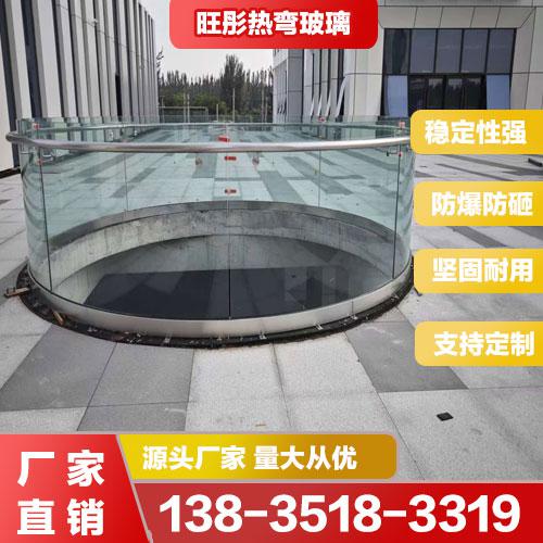 圓弧玻璃