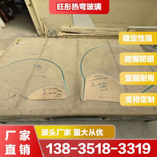 圓弧玻璃