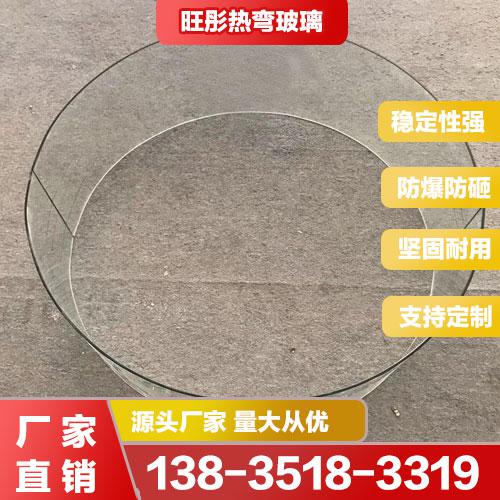 圓弧玻璃