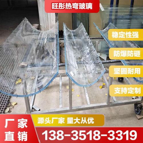 半圓熱彎玻璃