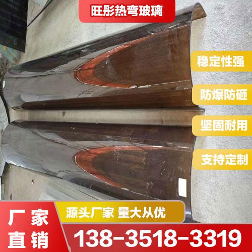 半圓熱彎玻璃