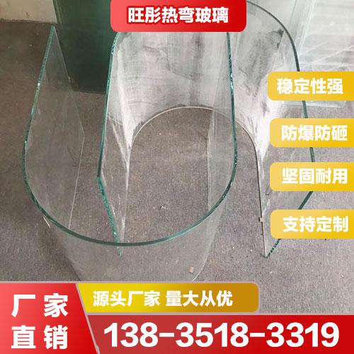 半圓熱彎玻璃